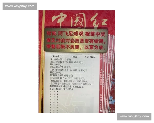 全北现代对阵蔚山现代巅峰德比新赛季关键一战前瞻胜负走势解析