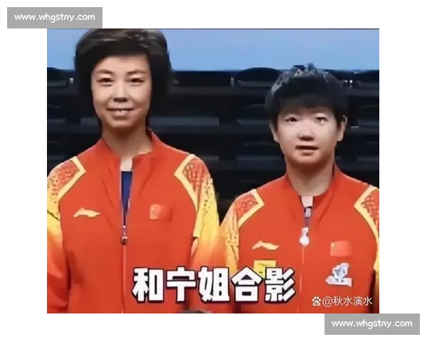 刘诗雯与孙颖莎巅峰对决 国乒新生代与老将的实力较量 刘诗雯与孙颖莎巅峰对决 国乒新生代与老将的实力较量